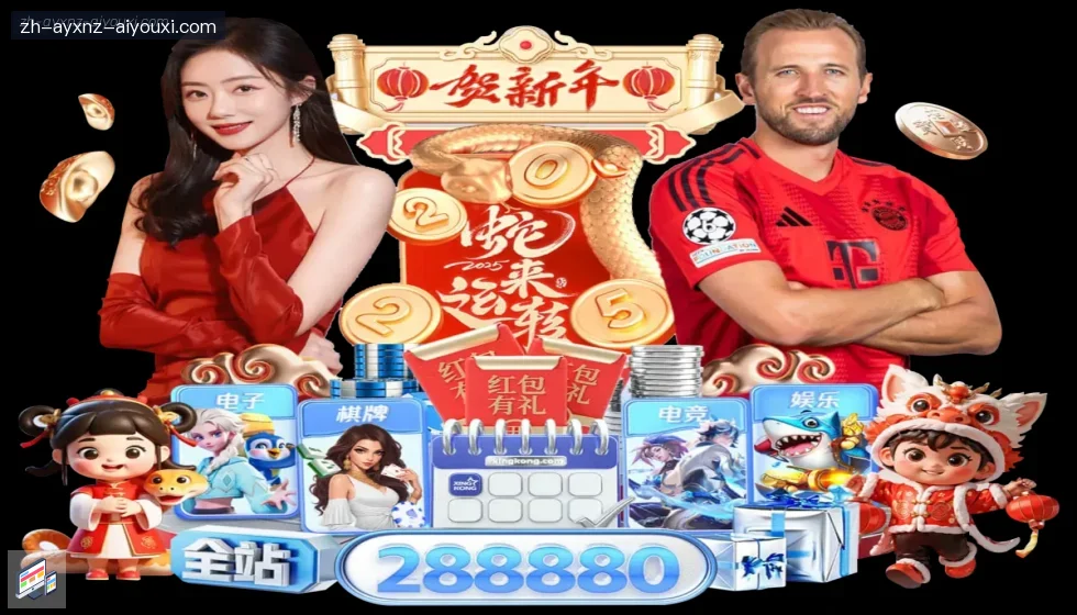 爱游戏体育 banner
