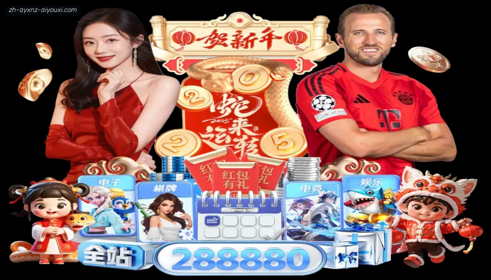 爱游戏体育 banner