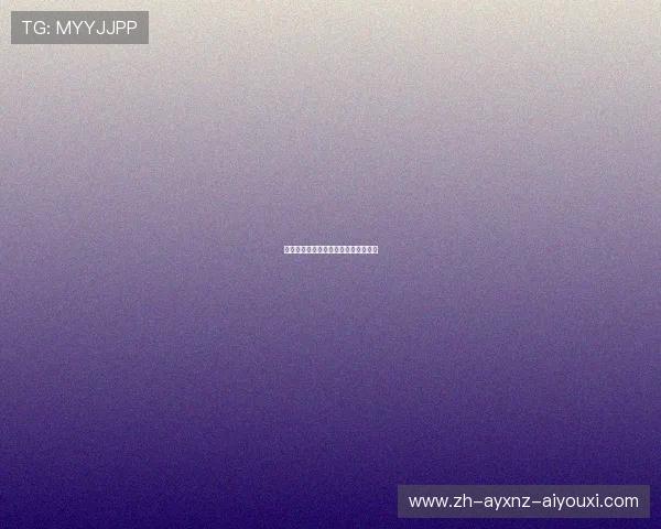 英超辱华球员事件回顾及社会影响分析