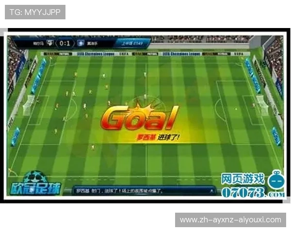 黑眼豆豆与欧冠：音乐与足球的完美碰撞